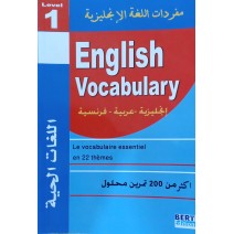 English Vocabulary volume 1
