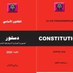 La Constitution -Billing-