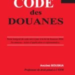 Code des Douanes قانون الجمارك