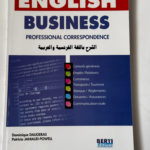 English Business