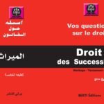 Droit Des Successions Ar/Fr  (Vos Question sur le droit)