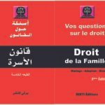 Droit De La Famille -Billing-(Vos Question Sur Le Droit)